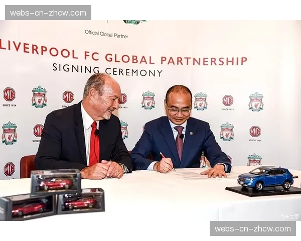 赞助动态：一家中国电动汽车品牌成为欧冠官方合作伙伴
