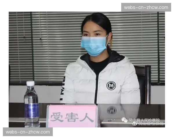 诺丁汉森林财务违规上诉案将于本月下旬举行听证会