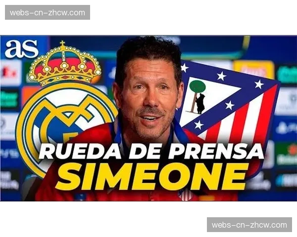 深度复盘:马竞0-0闷平毕巴,西蒙尼的532铁桶阵如何锁死对手边路 深度复盘:马竞0-0闷平毕巴,西蒙尼的532铁桶阵如何锁死对手边路