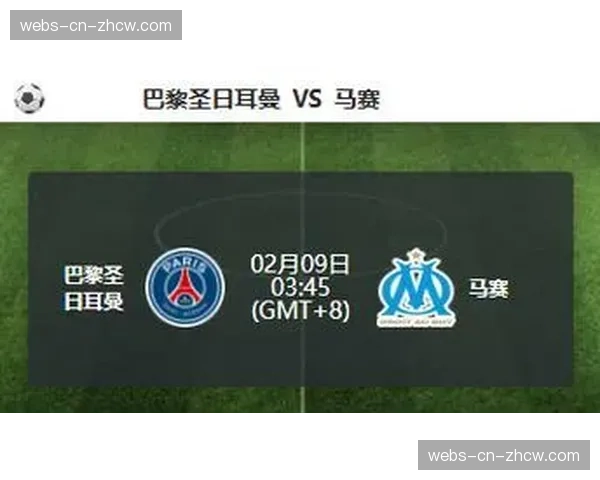 通讯:马赛对阵巴黎的国家德比,上半场双方在防守三区的身体对抗次数创下赛季新高 通讯:马赛对阵巴黎的国家德比,上半场双方在防守三区的身体对抗次数创下赛季新高